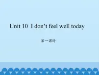 小学英语湘少版六年级上册Unit 10 I don't feel well today课前预习ppt课件