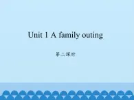 湖南少年儿童出版社小学英语三年级起点六年级下册 Unit 1 A family outing  课件1