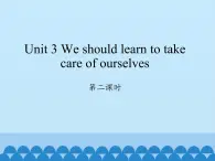 湖南少年儿童出版社小学英语三年级起点六年级下册 Unit 3 We should learn to take care of ourselves  课件3