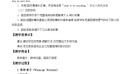 小学Unit 6 Anne wanted to dance教案