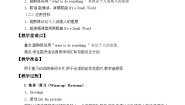 湘少版六年级下册Unit 6 Anne wanted to dance教案
