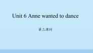 小学英语湘少版六年级下册Unit 6 Anne wanted to dance多媒体教学ppt课件