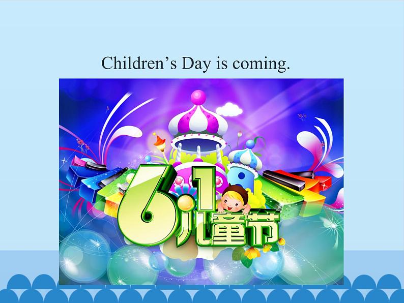 湖南少年儿童出版社小学英语三年级起点六年级下册 Unit 6 Anne wanted to dance 课件2第2页