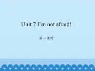 湖南少年儿童出版社小学英语三年级起点六年级下册 Unit 7 I'm not afraid!  课件