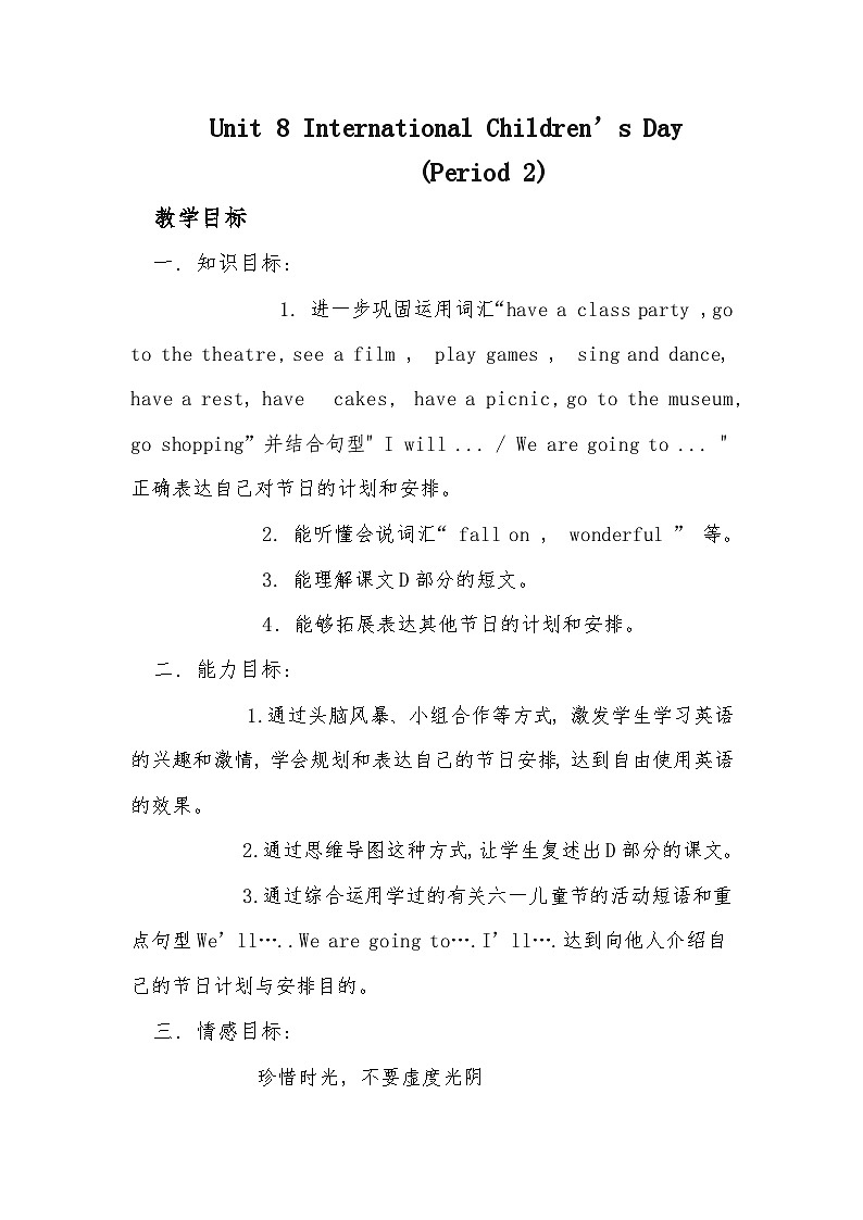 湖南少年儿童出版社小学英语三年级起点六年级下册 Unit 8 International Children 's Day 教案5第1页