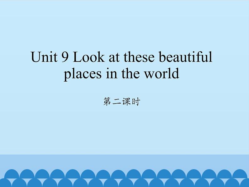 湖南少年儿童出版社小学英语三年级起点六年级下册 Unit 9 Look at these beautiful places in the world 课件101
