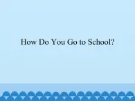 教育科学出版社小学英语五年级上册（EEC)  Unit 2  How Do You Go to School？   课件