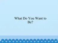 教育科学出版社小学英语五年级下册（EEC) Unit 2  What Do You Want to Be？    课件