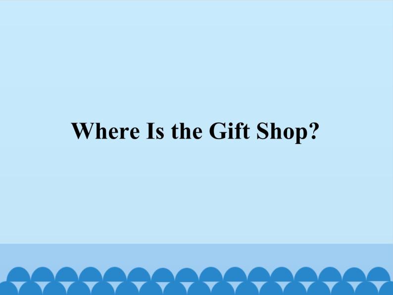 教育科学出版社小学英语五年级下册（EEC) Unit 5  Where Is The Gift Shop？     课件01
