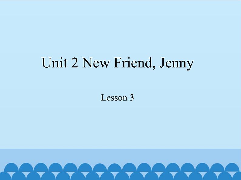 教育科学出版社小学英语六年级上册(EEC) unit 2 new friend, Jenny 课件第1页