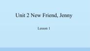教科版 (EEC)六年级上册Unit 2 New Friend, Jenny教学演示ppt课件
