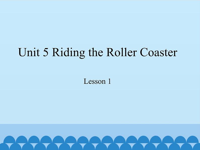 教育科学出版社小学英语六年级上册(EEC) Unit 5 riding the roller coaster 课件第1页