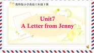 教科版 (EEC)六年级下册Unit 7 A letter from Jenny说课ppt课件