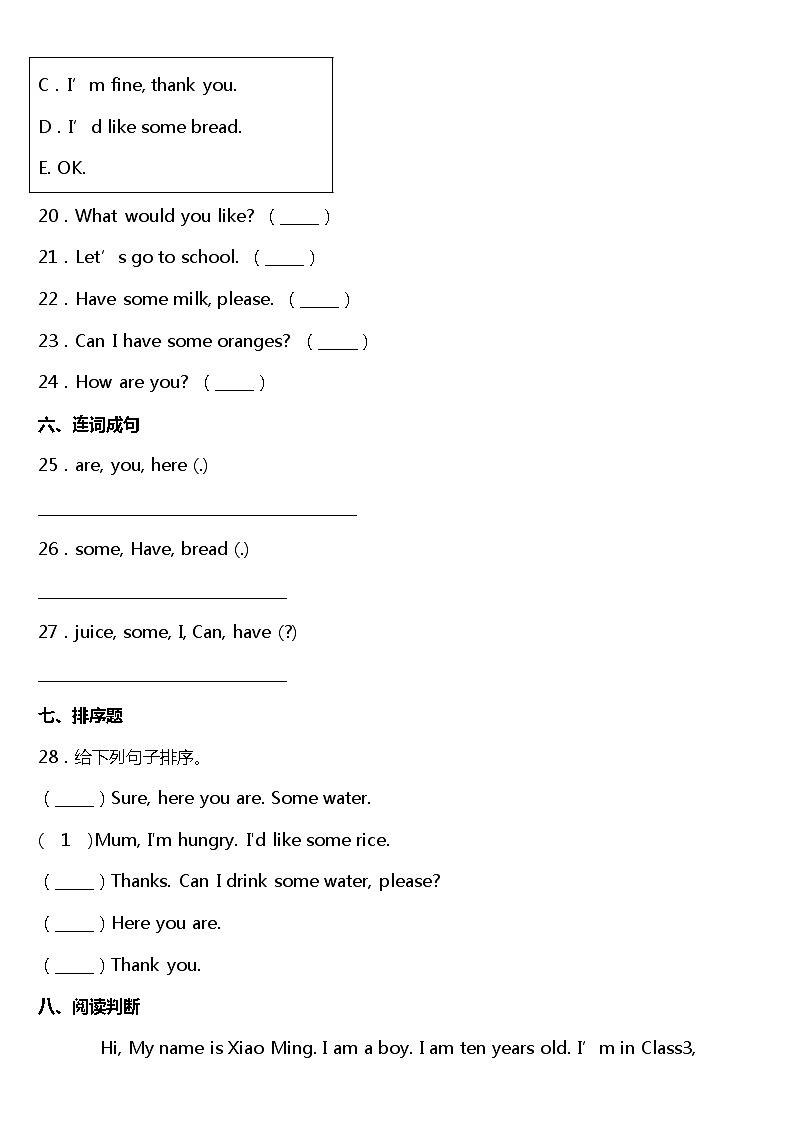 人教版(pep)三年级上册英语Unit 5 Let's eat Part C 同步练习(含答案)03