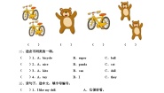 沪教牛津版(六三制一起)一年级下册Unit 4 Toys I like精品练习