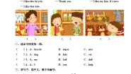小学英语沪教牛津版(六三制一起)一年级下册Unit 4 Toys I like优秀测试题