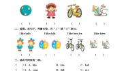 小学英语沪教牛津版(六三制一起)一年级下册Unit 4 Toys I like优秀测试题