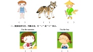 英语沪教牛津版(六三制一起)Module 4 Things we enjoyUnit 12 A boy and a wolf精品第一课时随堂练习题