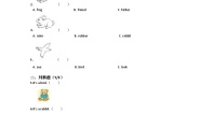 小学英语沪教牛津版(六三制一起)一年级下册Unit 1 Look and see精品单元测试课后复习题