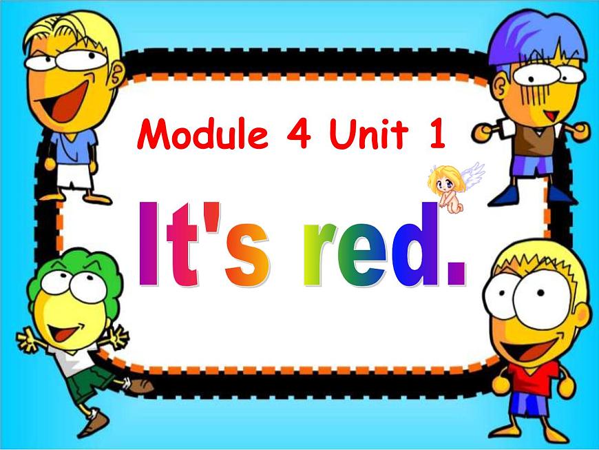 外研版(一年級(jí)起點(diǎn))小學(xué)一年級(jí)英語上冊(cè) Module 4 Unit 1 It 's red. 課件第1頁(yè)