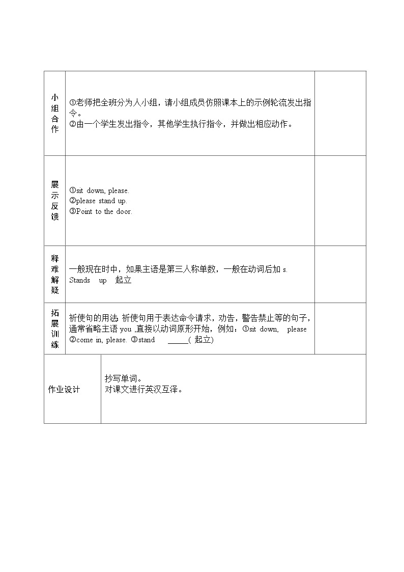 Module 3 Unit 1  三英上外研[课件+教案+导学案]02