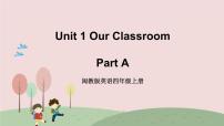 闽教版四年级上册Unit 1 Our Classroom Part A 优质课ppt课件