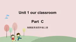 閩教英語(yǔ)四上 Unit 1 《Our Classroom 》Part C 課件PPT