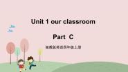 闽教版Unit 1 Our Classroom Part C优质ppt课件