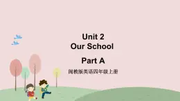 閩教英語(yǔ)四上 Unit2 《Our School》 Part A 課件PPT