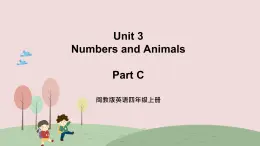 閩教英語(yǔ)四上 Unit 3 《Numbers and Animals》 Part C 課件PPT