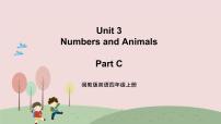小学英语闽教版四年级上册Unit 3 Numbers and Animals Part C精品ppt课件