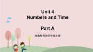 小学英语闽教版四年级上册Unit 4 Numbers and Time Part A 优质ppt课件