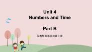 小学英语闽教版四年级上册Unit 4 Numbers and Time Part B优质课课件ppt