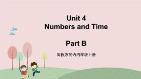 小学英语闽教版四年级上册Unit 4 Numbers and Time Part B优质课课件ppt