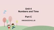 四年级上册Unit 4 Numbers and Time Part C获奖课件ppt