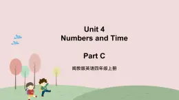 闽教英语四上 Unit 4  《Numbers and Time》 Part C 课件PPT