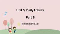 闽教版四年级上册Unit 5 Daily Activities Part B评优课课件ppt