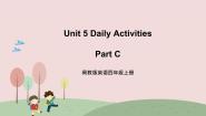 闽教版四年级上册Unit 5 Daily Activities Part C优秀课件ppt