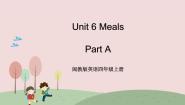 小学英语闽教版四年级上册Unit 6 Meals Part A 优质课课件ppt