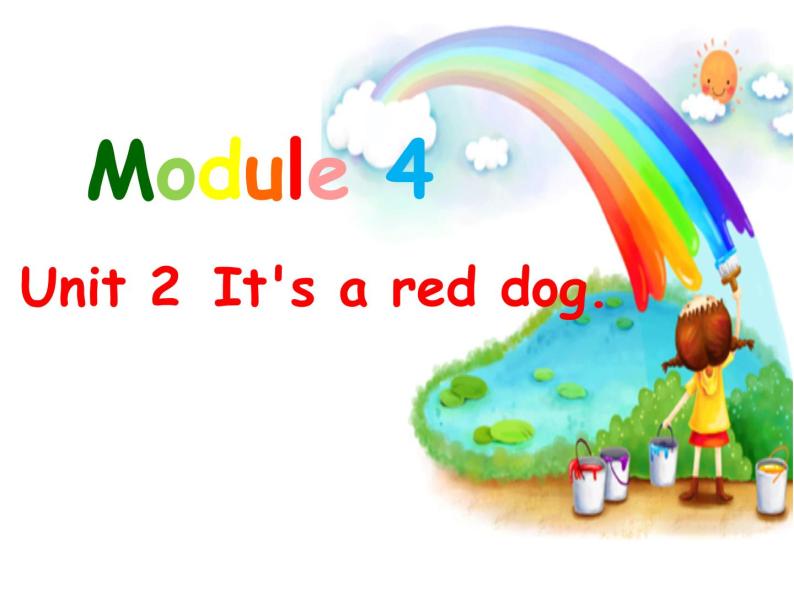 外研版（一年级起点）小学一年级英语上册 Module 4  Unit 2  It's a red dog.   课件01