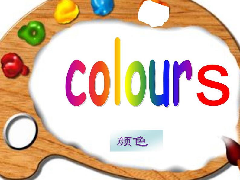 外研版(一年级起点)小学一年级英语上册 Module 4 Unit 2 It's a red dog. 课件03