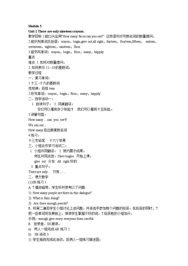 1第1页