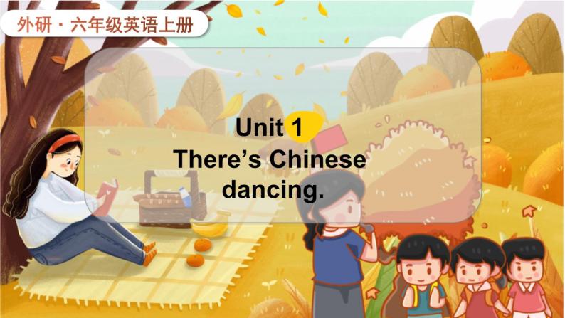 M2U1 There’s Chinese dancing  六英上外研[课件+教案+导学案]01