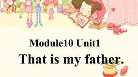 小学英语外研版 (一年级起点)一年级上册Module 10Unit 1 That is my father备课课件ppt