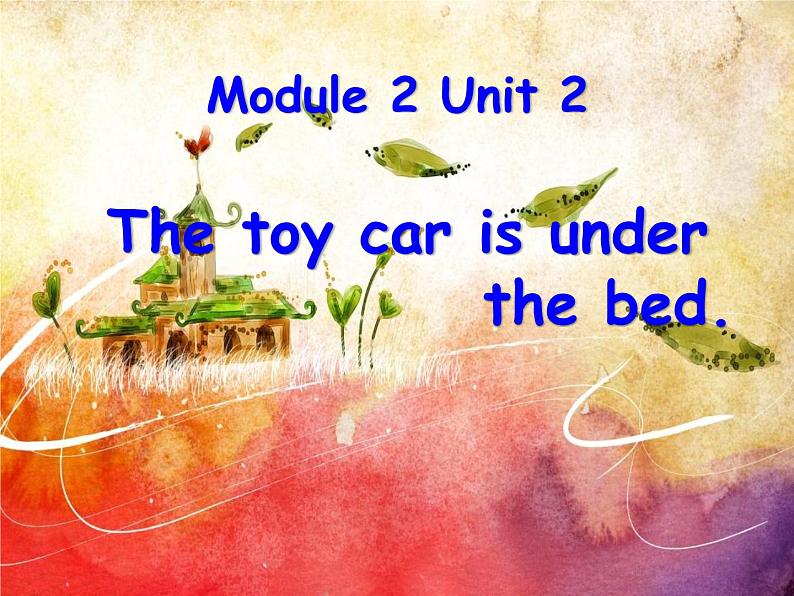 外研版(一年级起点)小学一年级英语下册 Module 2 Unit 2 The toy car is under the bed. 课件201