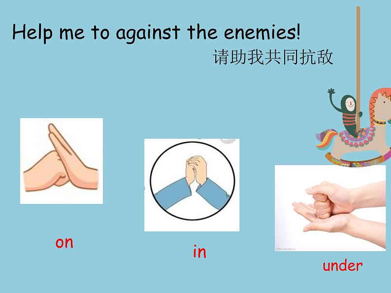 外研版(一年级起点)小学一年级英语下册 Module 2 Unit 1 Where 's the bird 课件7第4页