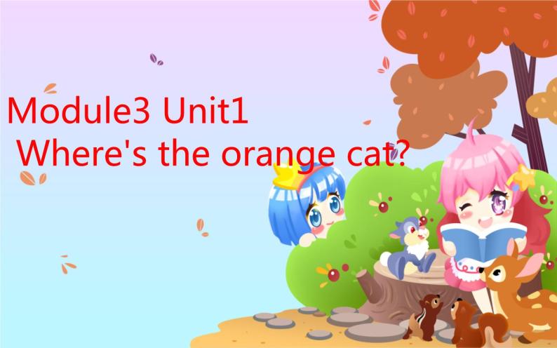 外研版（一年级起点）小学一年级英语下册 Module 3 Unit 1  Where’s the orange cat    课件201