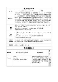 小学外研版 (一年级起点)Module 3unit 2 How many green birds?教案