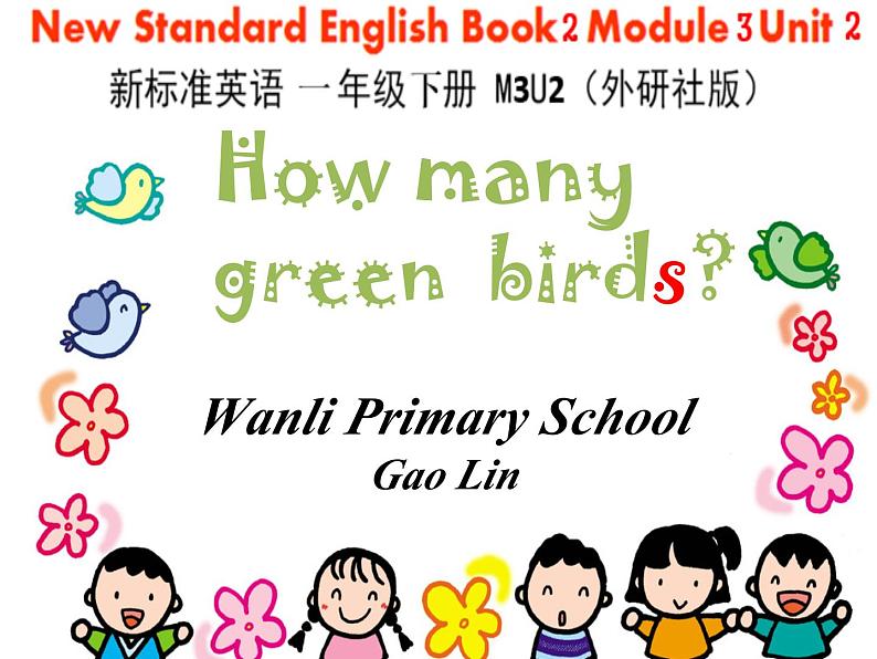 外研版(一年级起点)小学一年级英语下册 Module 3 Unit 2 How many green birds 课件301