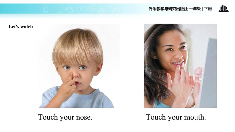 外研版(一年级起点)小学一年级英语下册 Module 4 Unit 1 This is my head. 课件606
